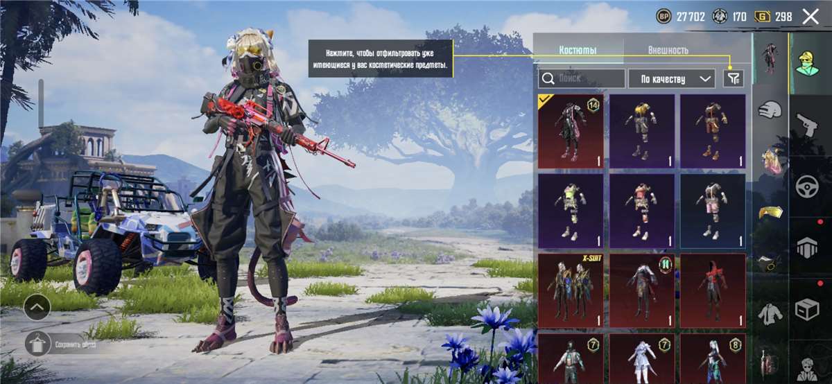 продажа аккаунта к игре PUBG MOBILE